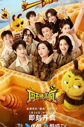 午夜看片 热门综艺推荐